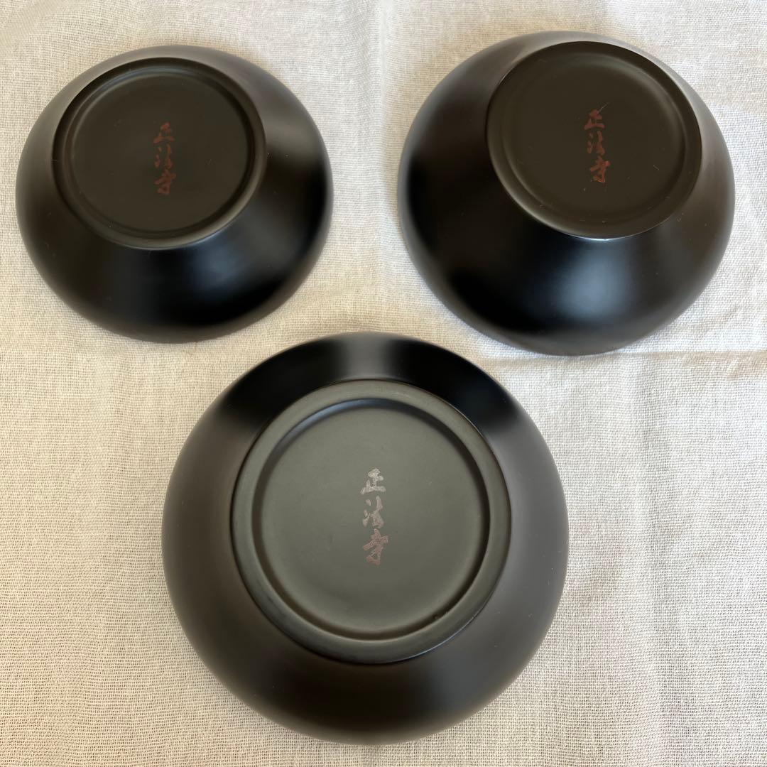 応量器　漆器　秀衡塗　正法寺椀　黒　無地