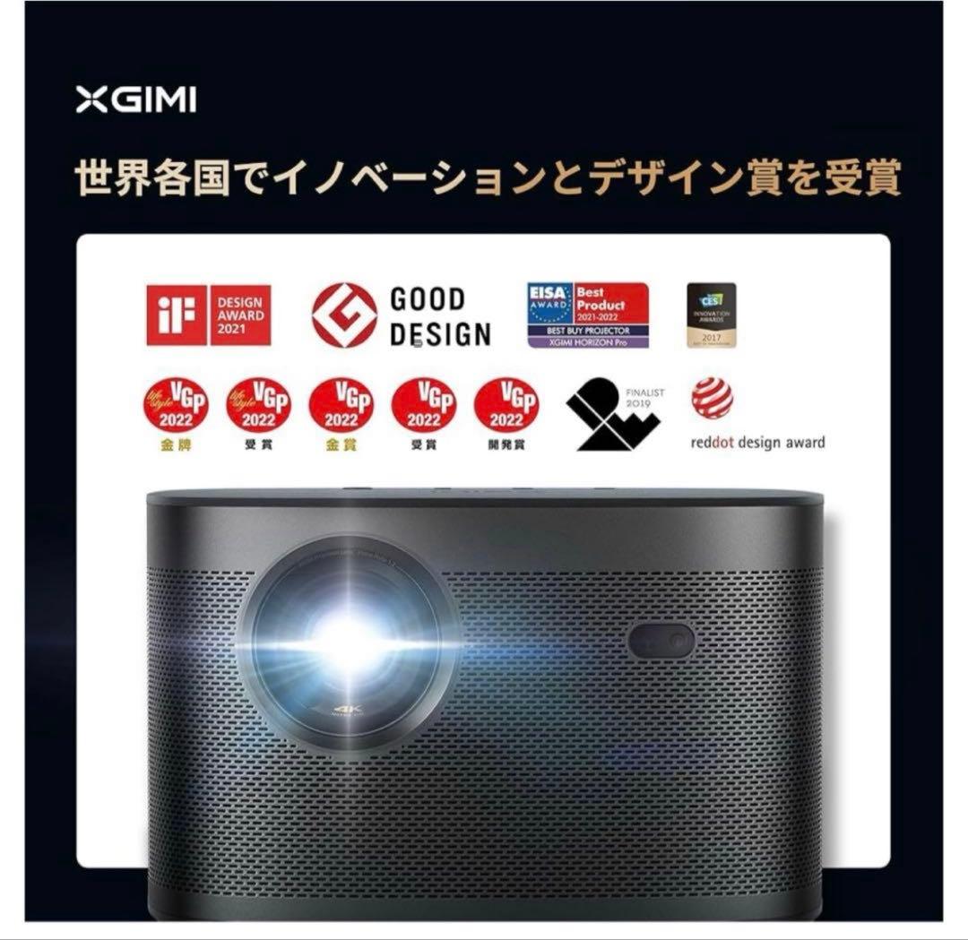 限定お値下げ中⭐️HORIZON Pro リアル4K プロジェクター1500ISO