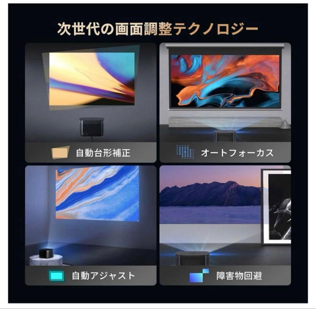 限定お値下げ中⭐️HORIZON Pro リアル4K プロジェクター1500ISO
