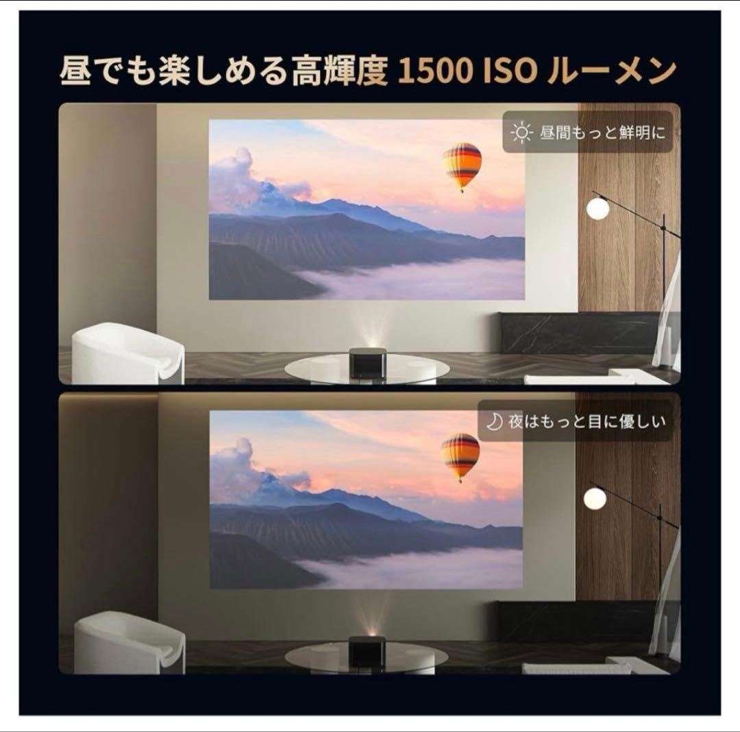 限定お値下げ中⭐️HORIZON Pro リアル4K プロジェクター1500ISO