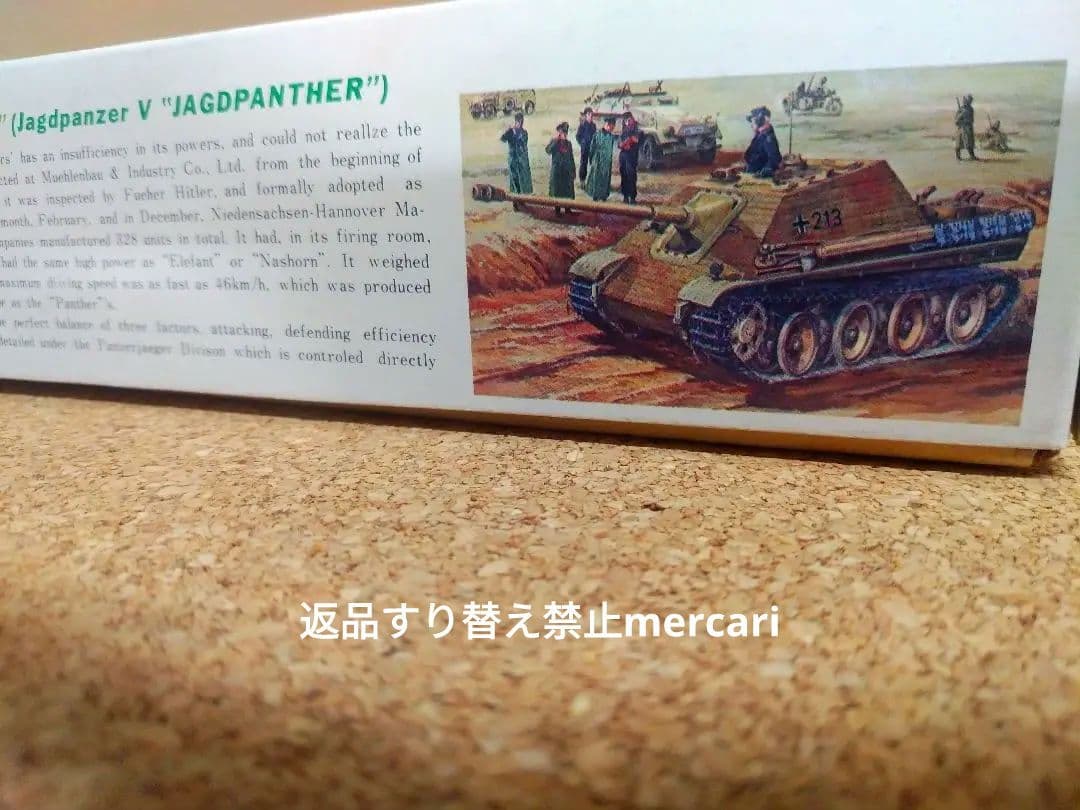 ヤ一クトパンサ一