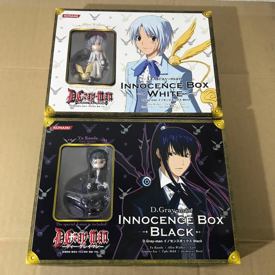 【未使用品】D.Gray-man イノセンスボックス ホワイト＆ブラック セット