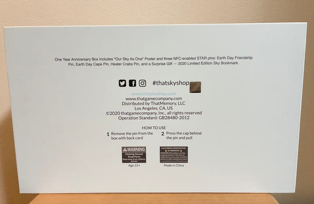 <STAR連携済>Sky 星を紡ぐ子供たち 1周年記念ボックス+メッセージカード