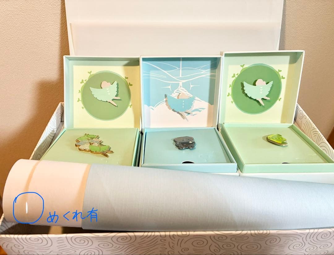 <STAR連携済>Sky 星を紡ぐ子供たち 1周年記念ボックス+メッセージカード