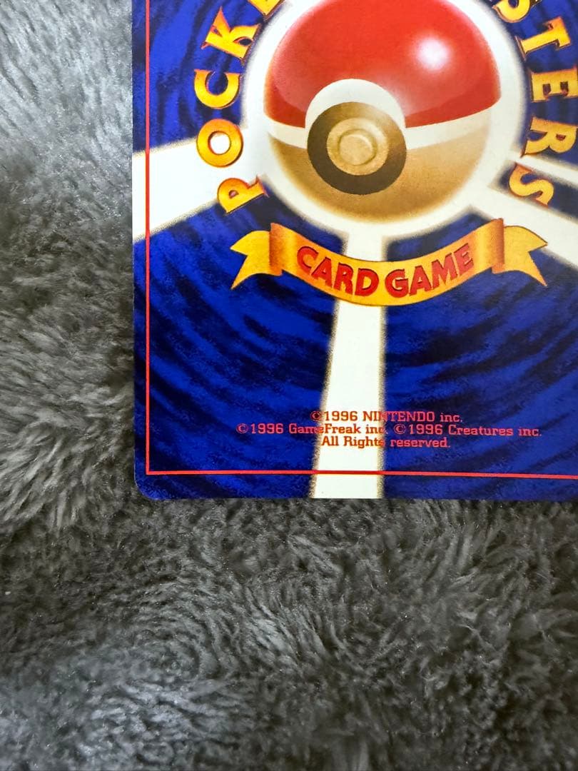 モ*ル様 即日発送☆ポケモンカード 旧裏 リザードン かえん 希少