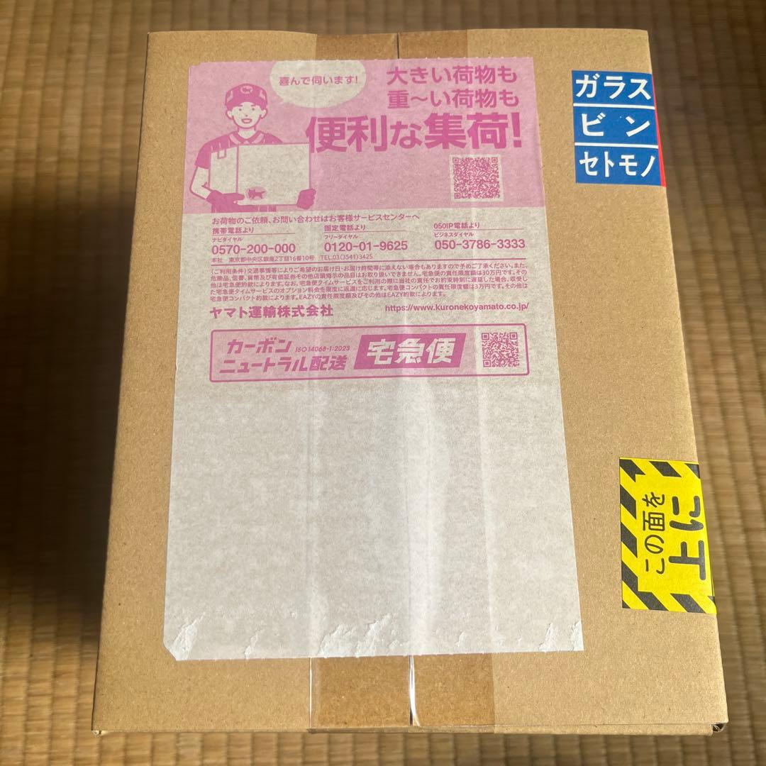 S.H.Figuarts 孫悟空＆龍-40周年記念Edition- 新品未開封