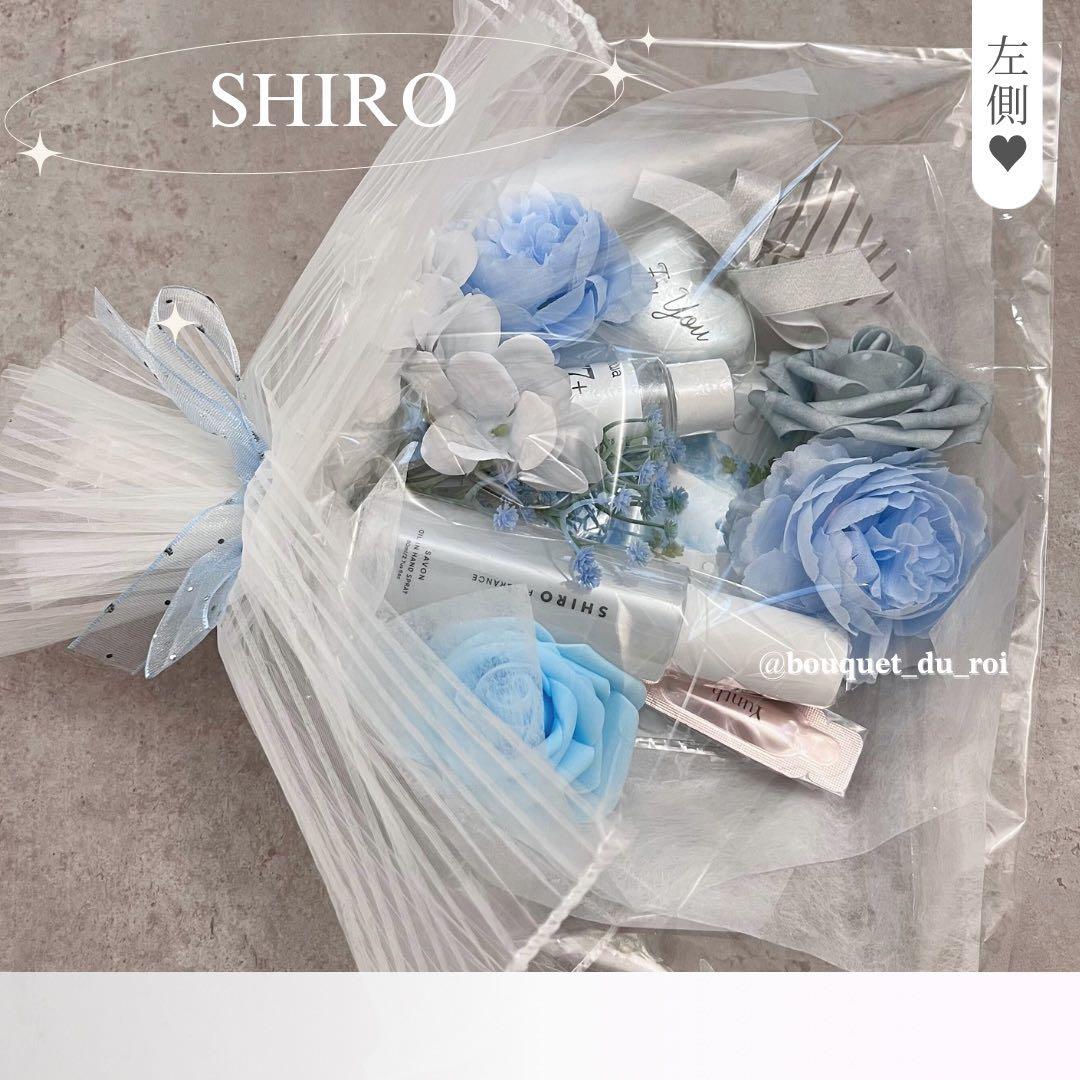 コスメブーケ 結婚式 誕生日 プレゼント SHIRO 2-5