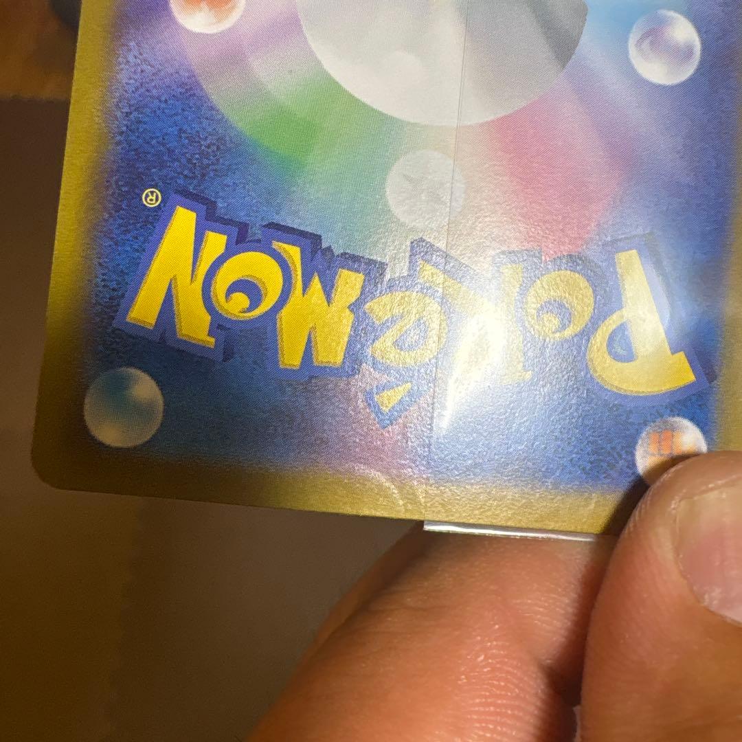 リザードンα HP330 SAR黒煙の支配者