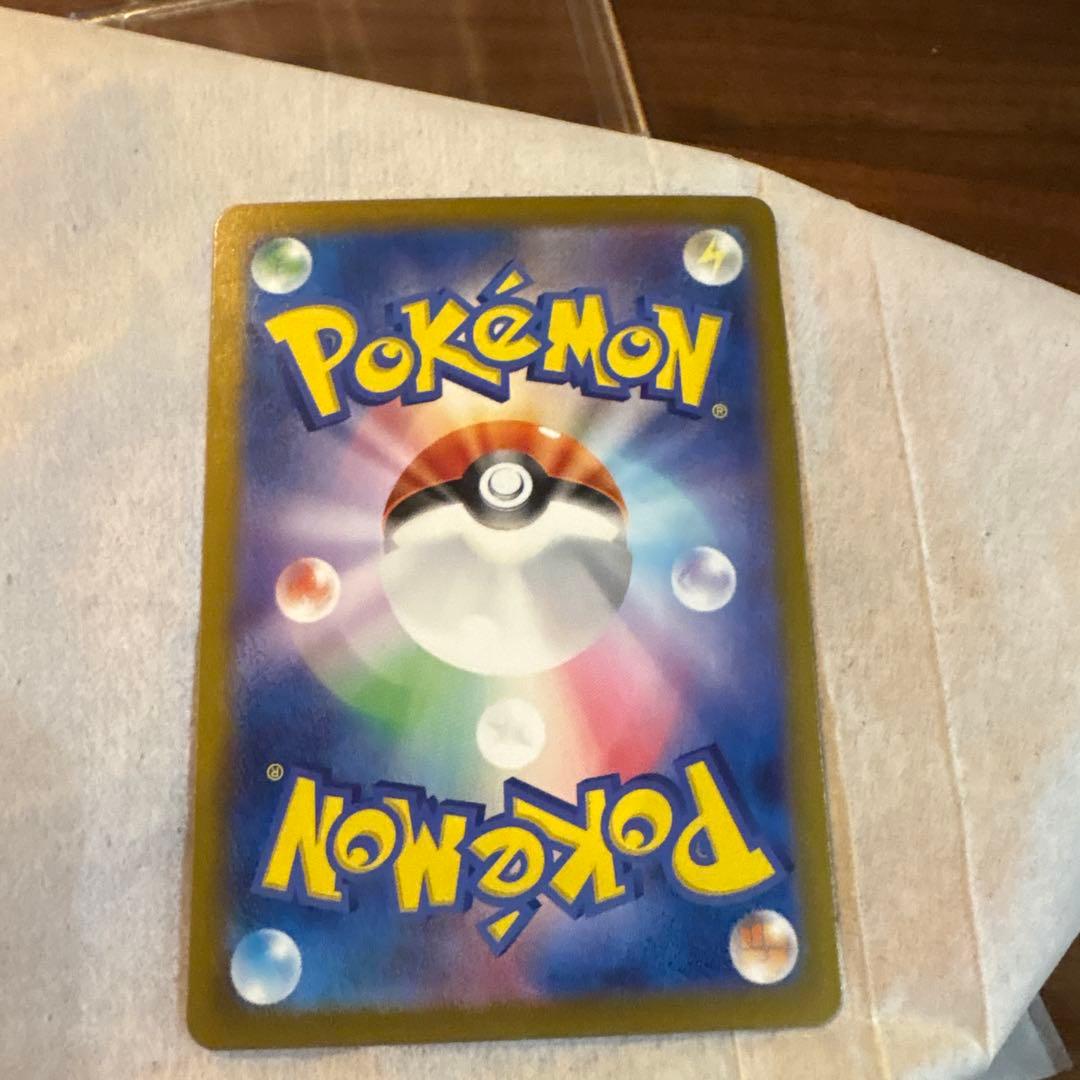 リザードンα HP330 SAR黒煙の支配者