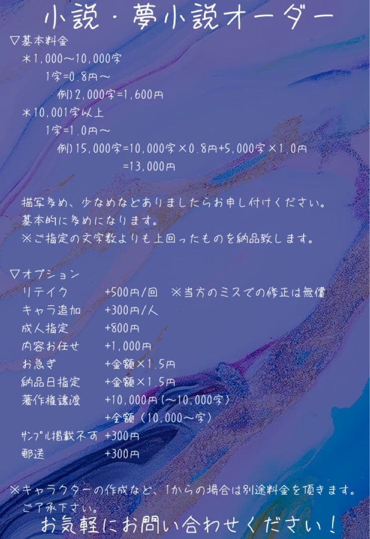 つき