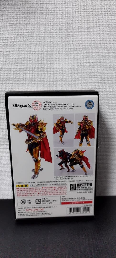 O*r様 S.H.Figuarts 真骨彫製法　仮面ライダーキバエンペラーフォー