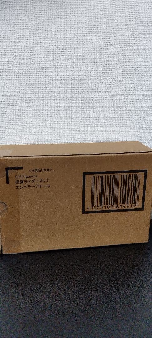 O*r様 S.H.Figuarts 真骨彫製法　仮面ライダーキバエンペラーフォー