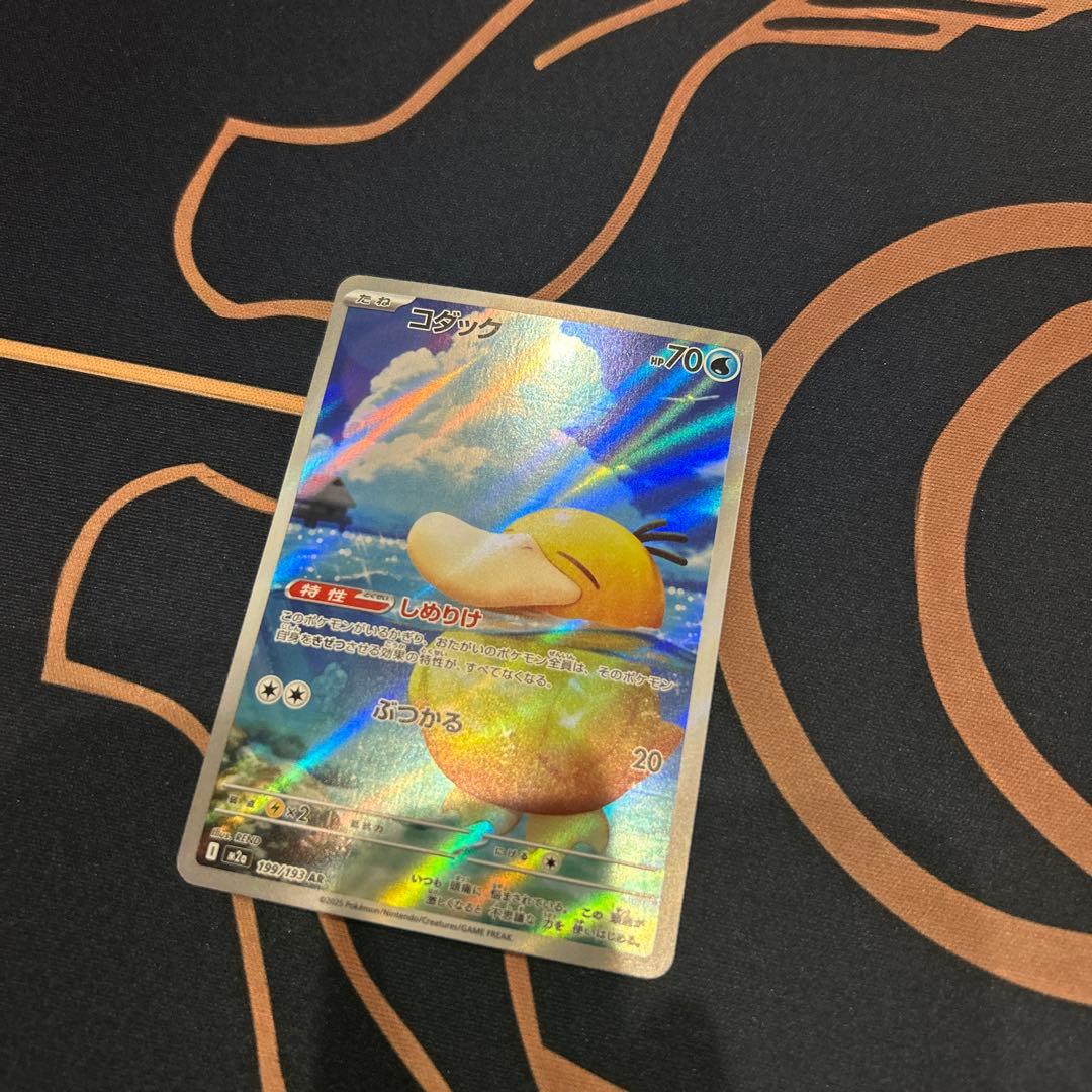 ポケモンカード　AR まとめ売り　32枚　イーブイ　ミュウツー