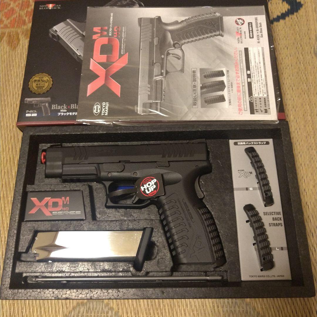 東京マルイ XDM エアガン ガスガン