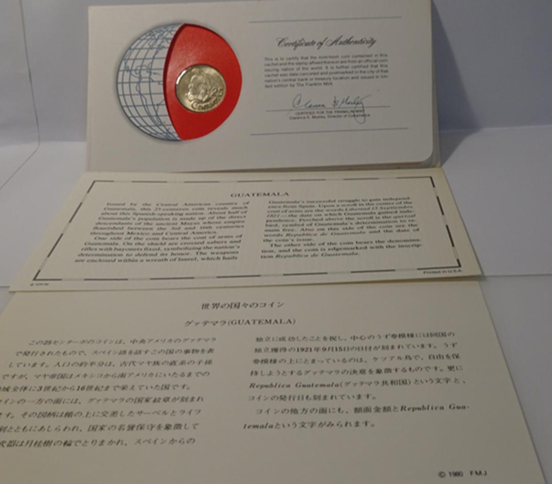 世界のプルーフ貨幣３点セット【カーボベルデ共和国・エクアドル・グァテマラ】