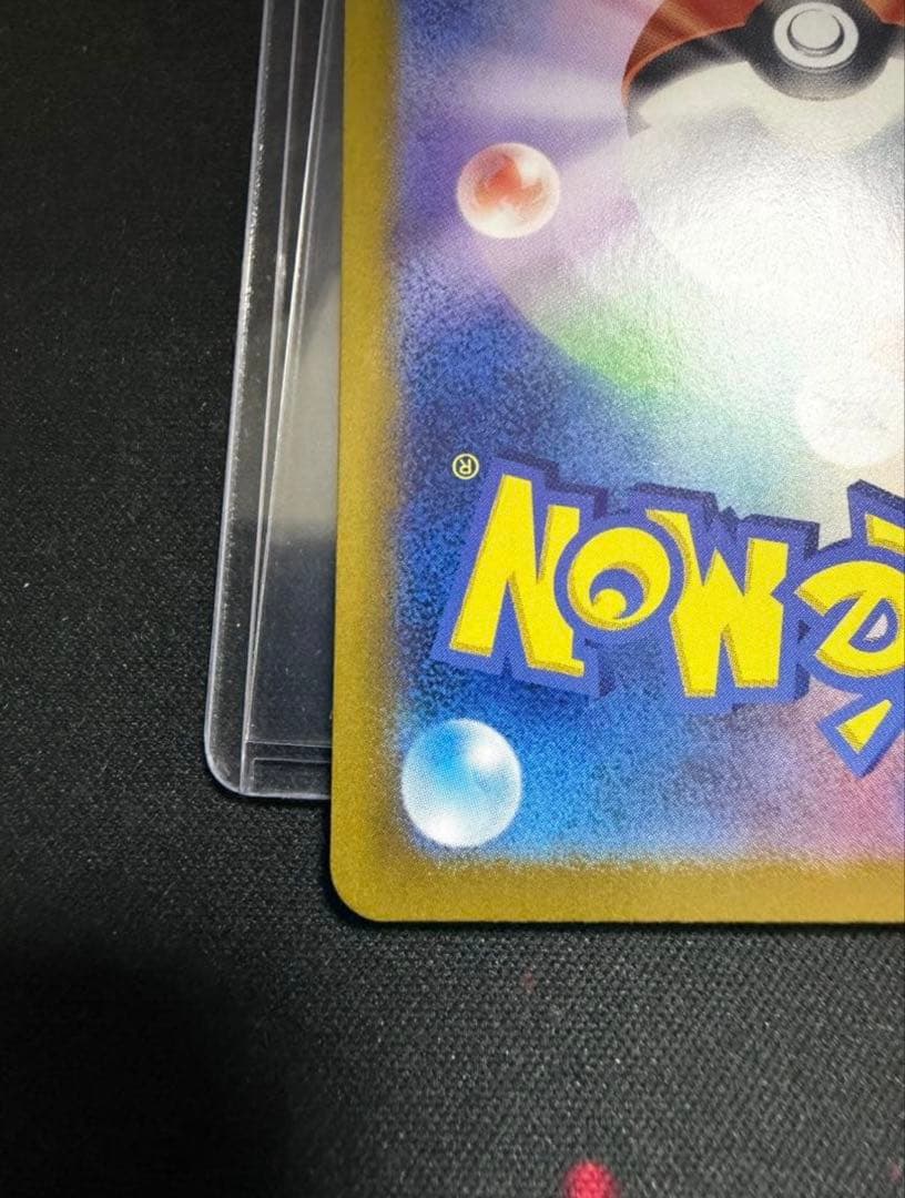 ブラッキーexSAR SV8a テラスタルフェスex 217/187