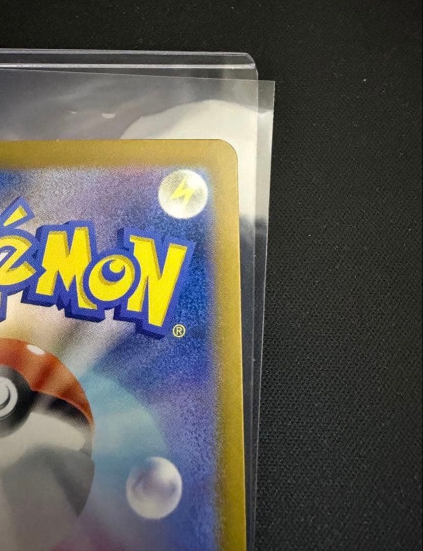 ブラッキーexSAR SV8a テラスタルフェスex 217/187