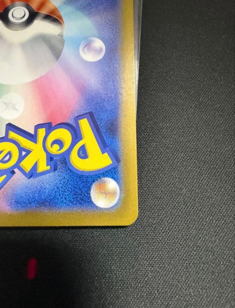 ブラッキーexSAR SV8a テラスタルフェスex 217/187