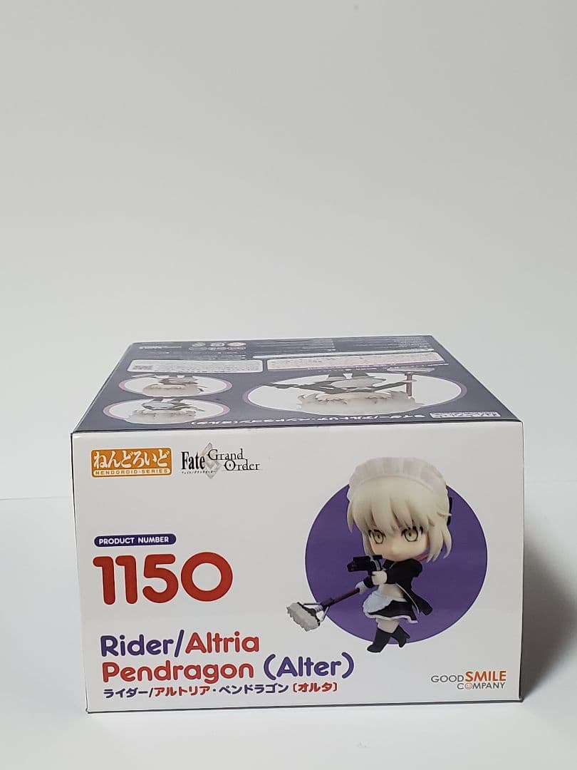 ライダー　アルトリア・ペンドラゴン(オルタ)　ねんどろいど