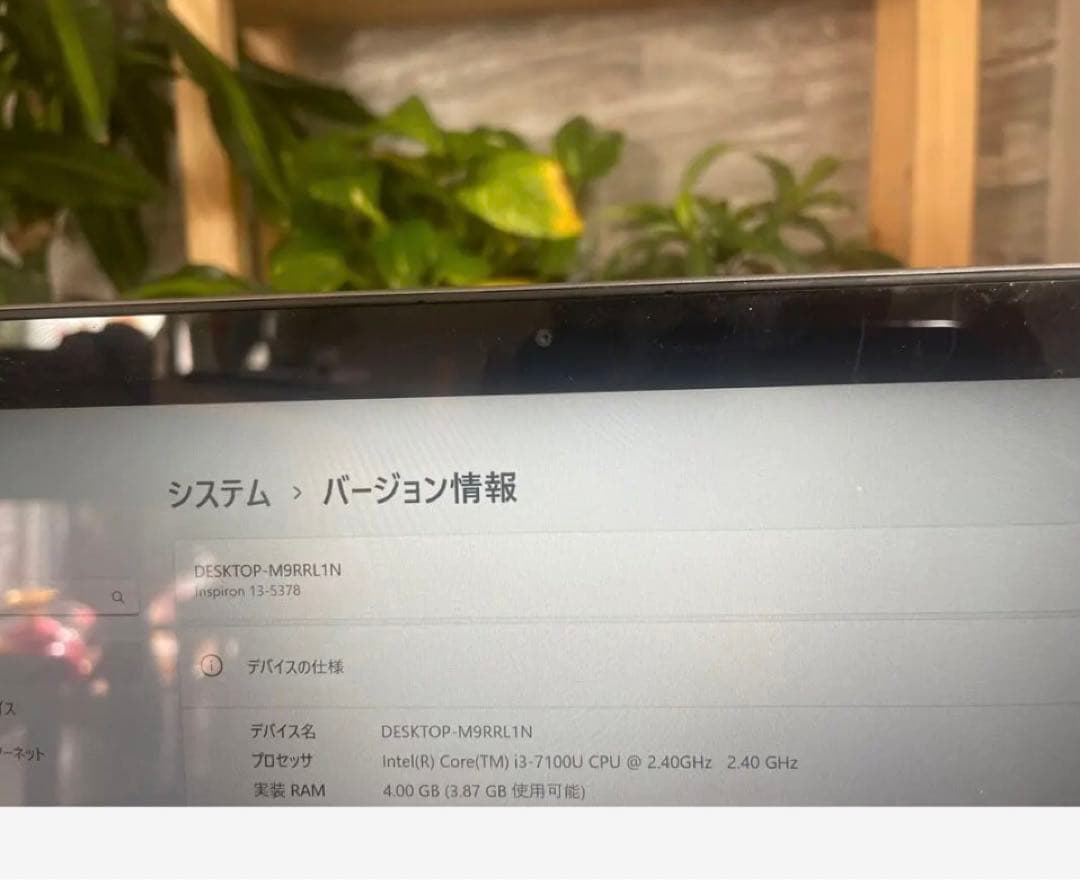 DELL パソコンノ-ト Windows11 HDD1TB タッチパネル