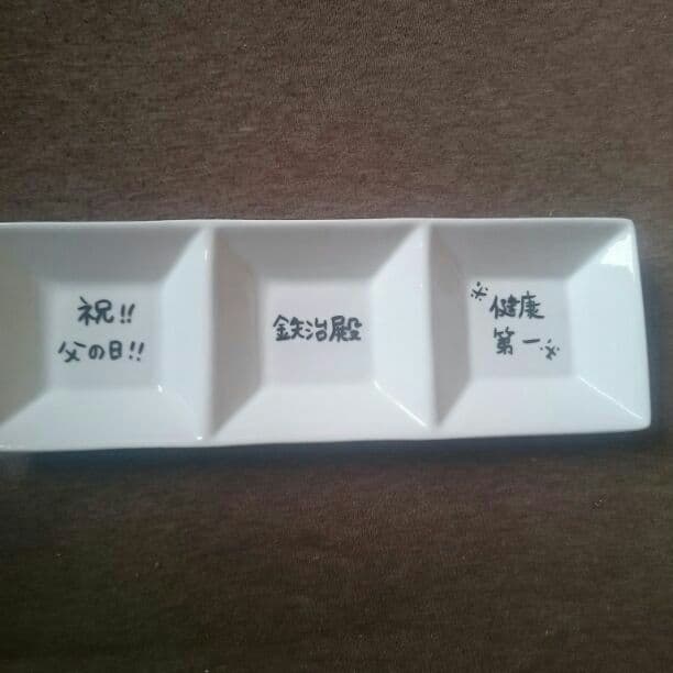 centifolia様確認用