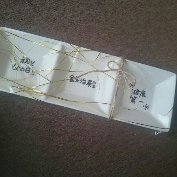 centifolia様確認用