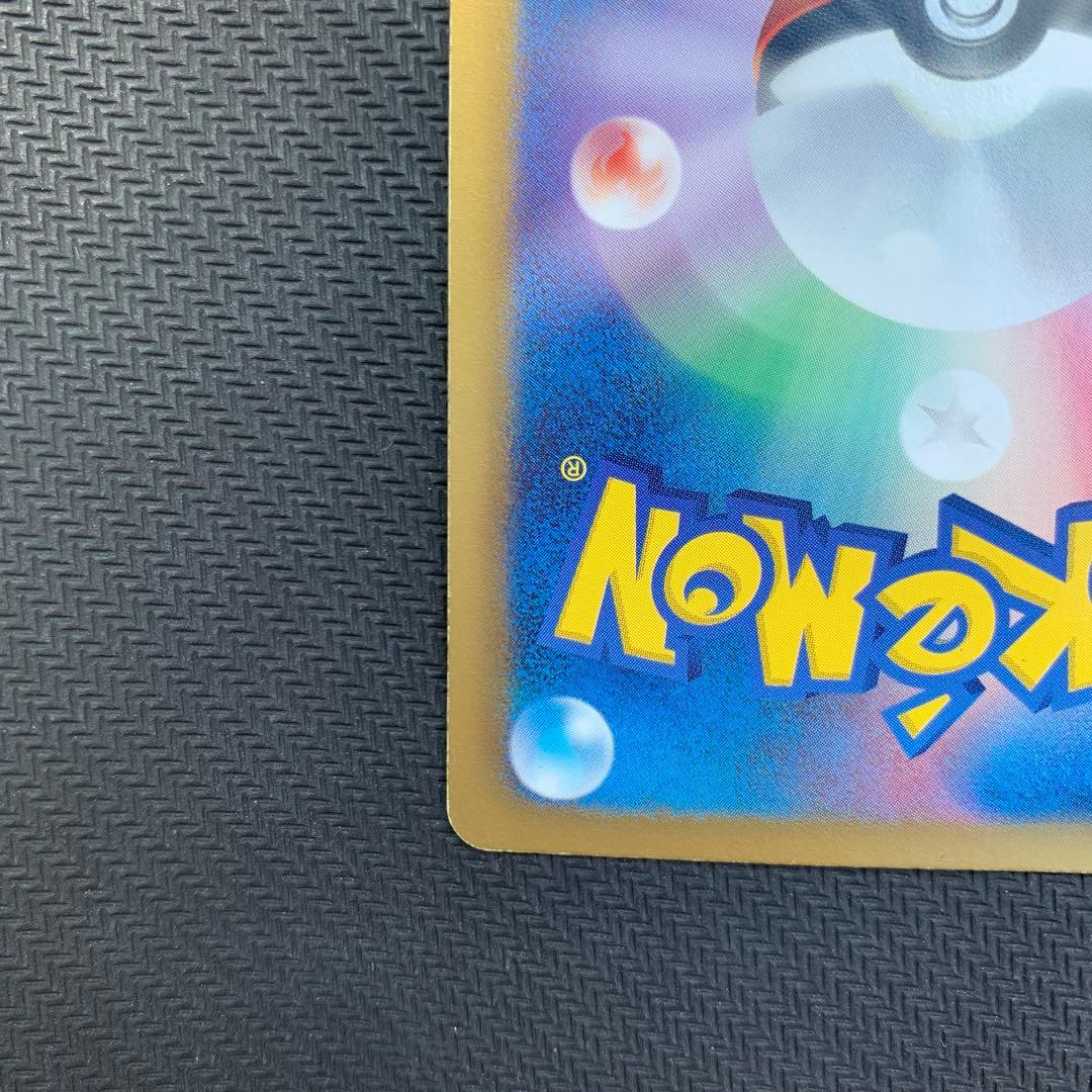 シンボラー UR BW8 ラセンフォース 057/051