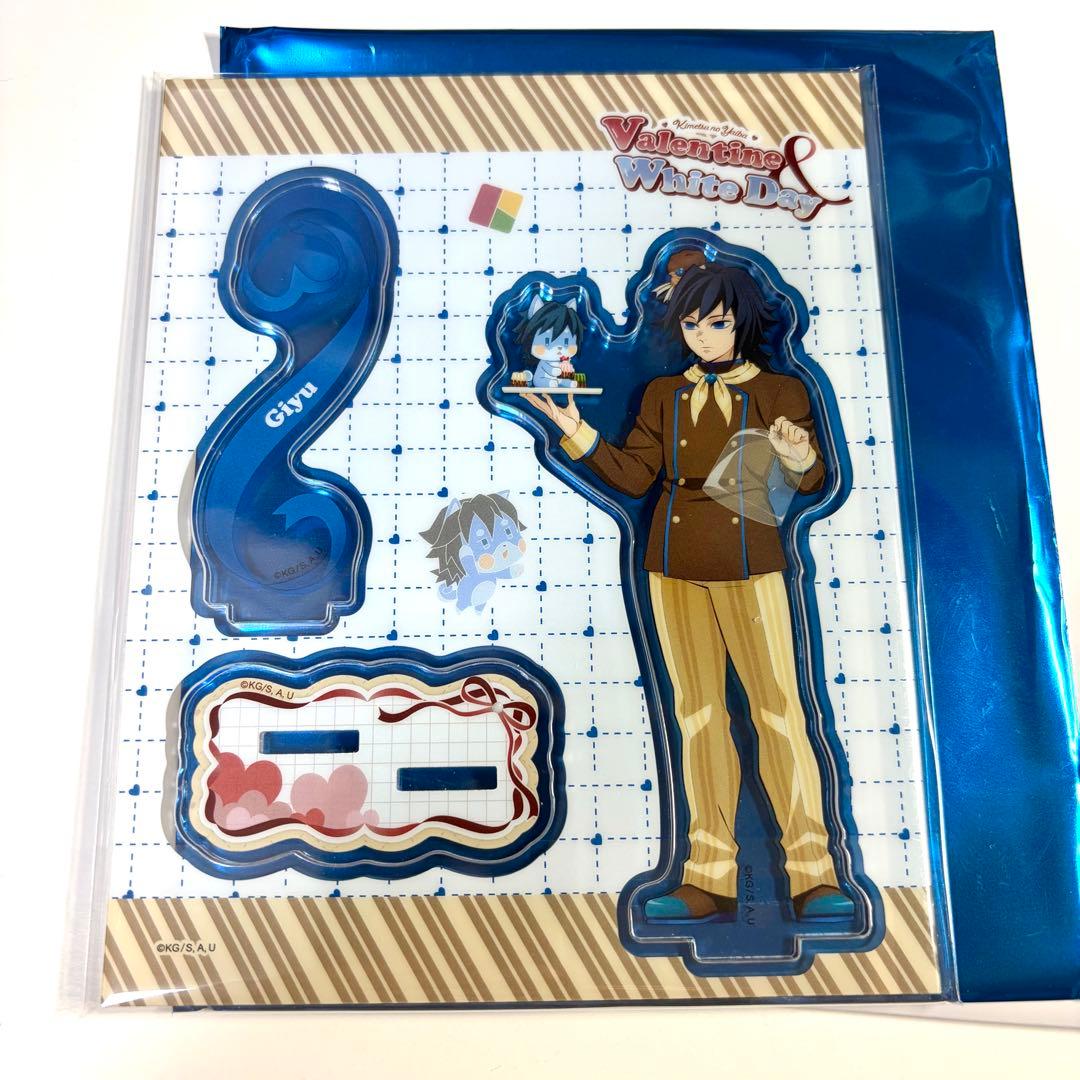 鬼滅の刃 ufotable バレンタイン　2026 ランダムアクリルスタンド義勇