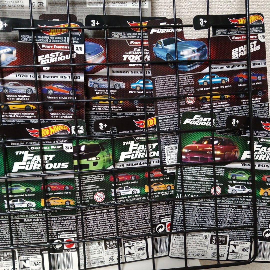 ワイルドスピード ホットウィール ミニカー