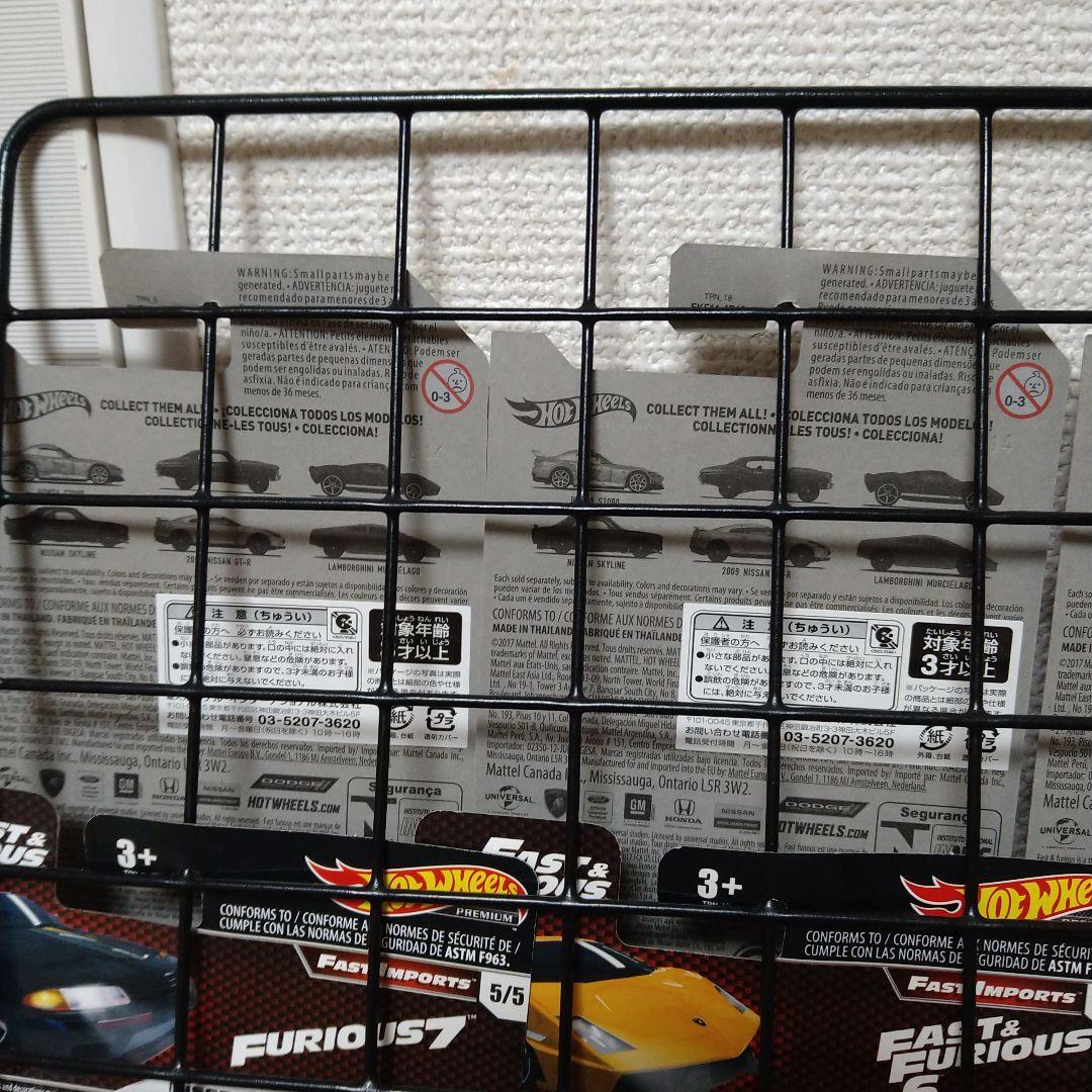 ワイルドスピード ホットウィール ミニカー