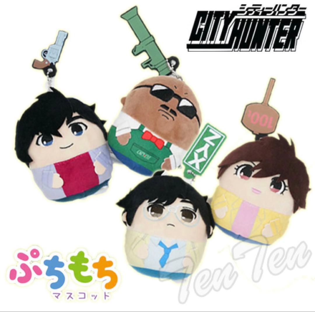 シティーハンター　アートボード　ぷちもちマスコット　ロックグラス　梱包時一部開封