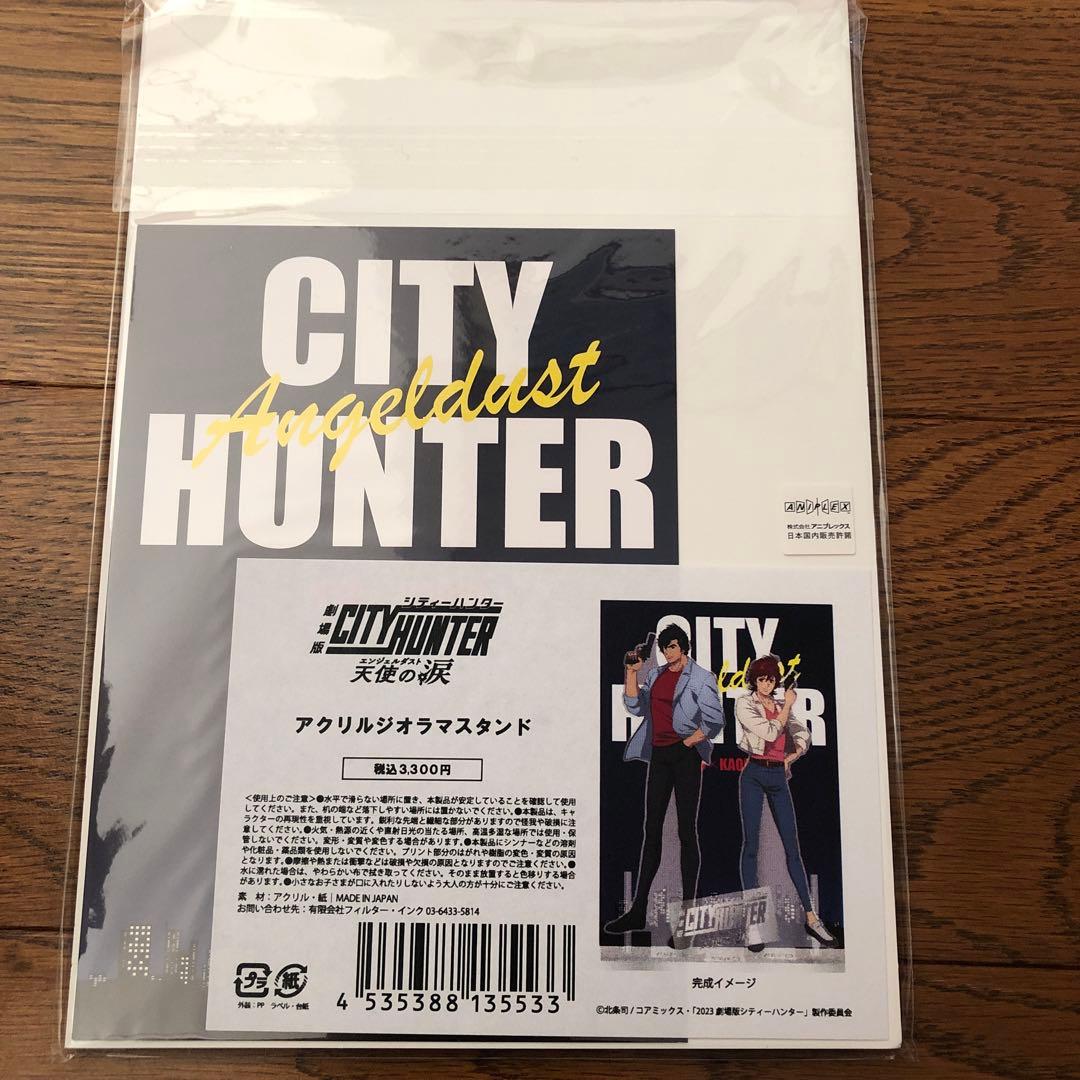 シティーハンター　アートボード　ぷちもちマスコット　ロックグラス　梱包時一部開封