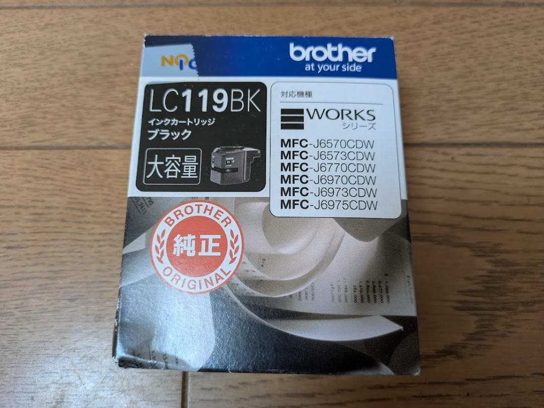 【brother純正】 インクカートリッジ4色パック(大容量)