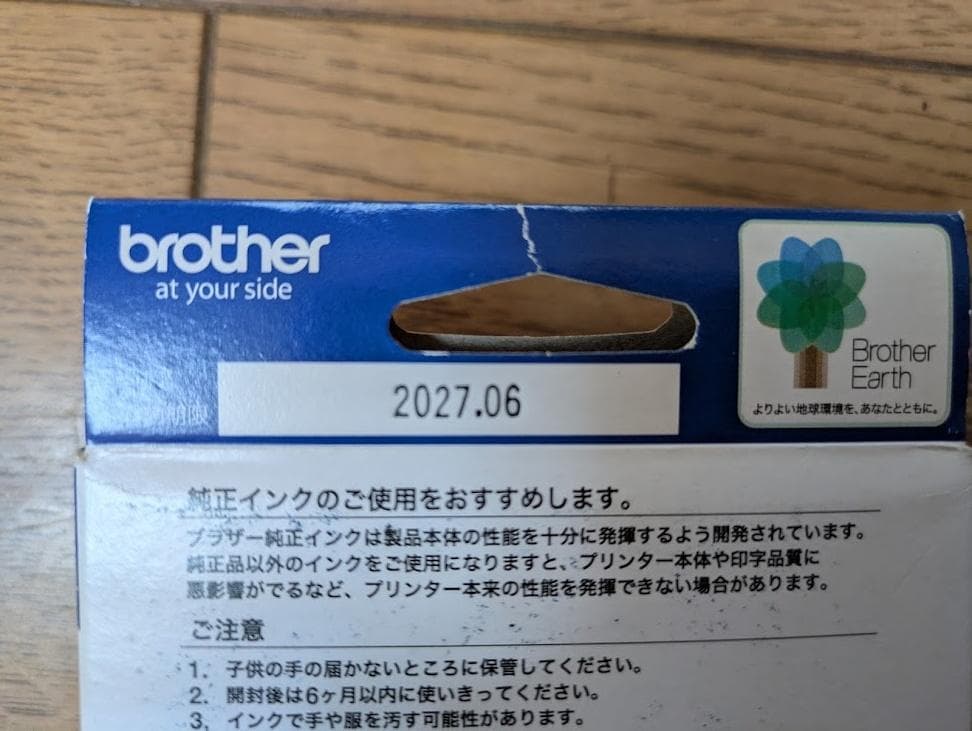 【brother純正】 インクカートリッジ4色パック(大容量)