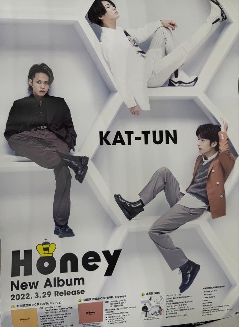 KAT-TUN 非売品　告知ポスター　7枚セット