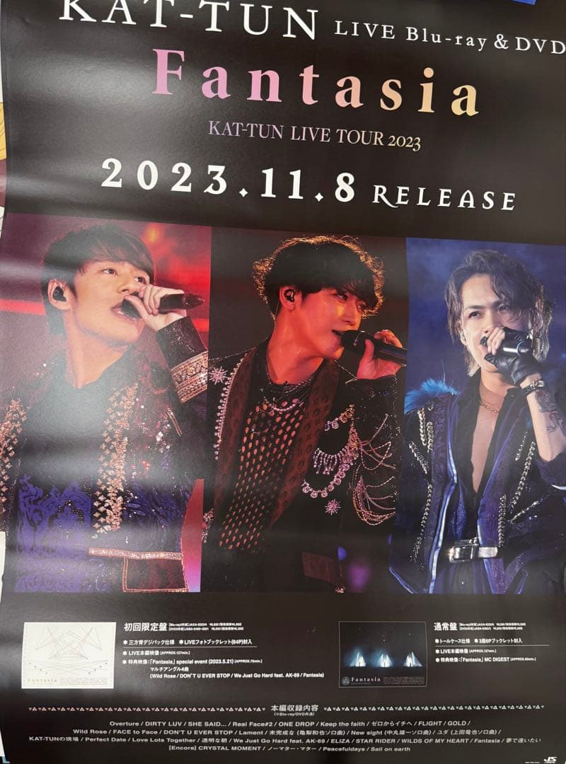 KAT-TUN 非売品　告知ポスター　7枚セット