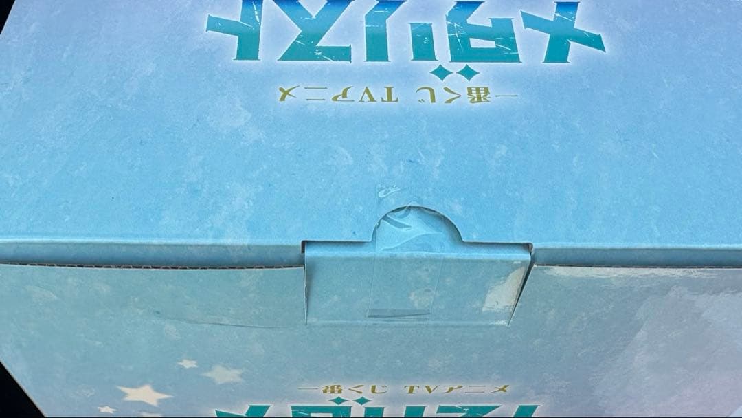 一番くじ　メダリスト　A賞　結束 いのり フィギュア