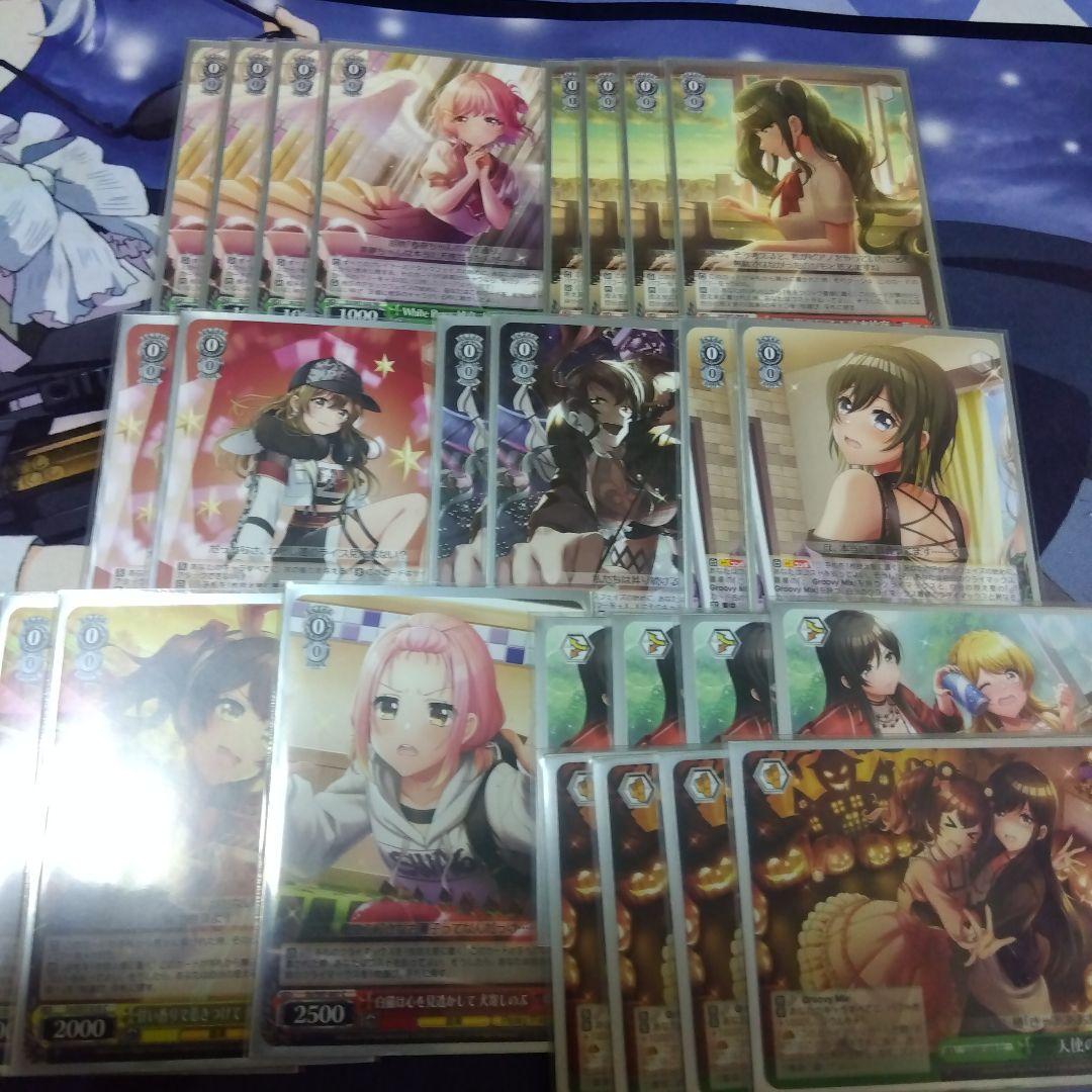 D4DJ　宝枝