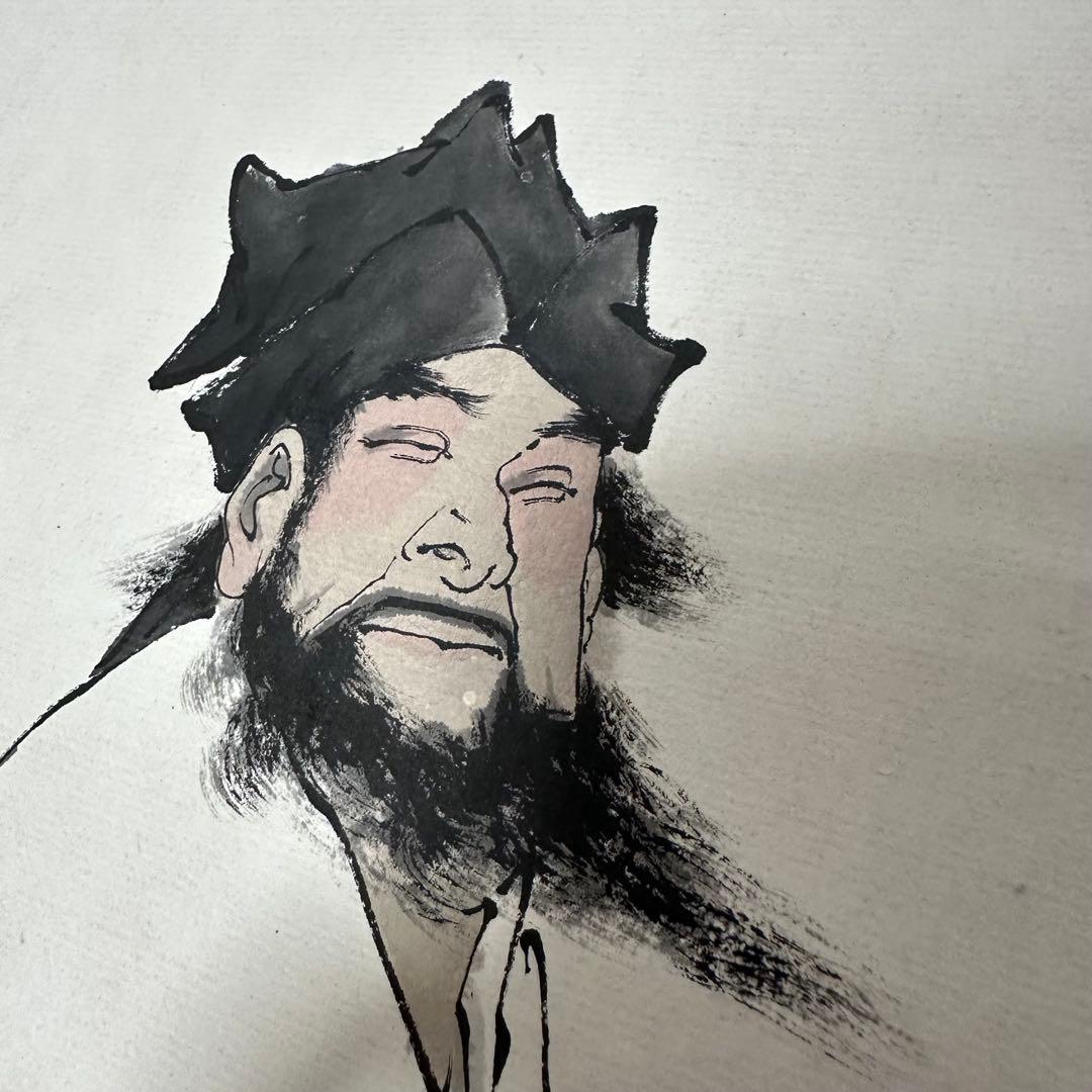 『范曽』 人物図　中国画　唐画　掛軸