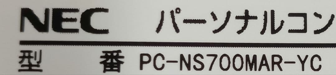 Λ NEC PC-NS700MAR-YC 12GB ストレージ無