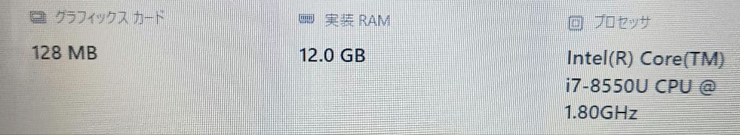Λ NEC PC-NS700MAR-YC 12GB ストレージ無