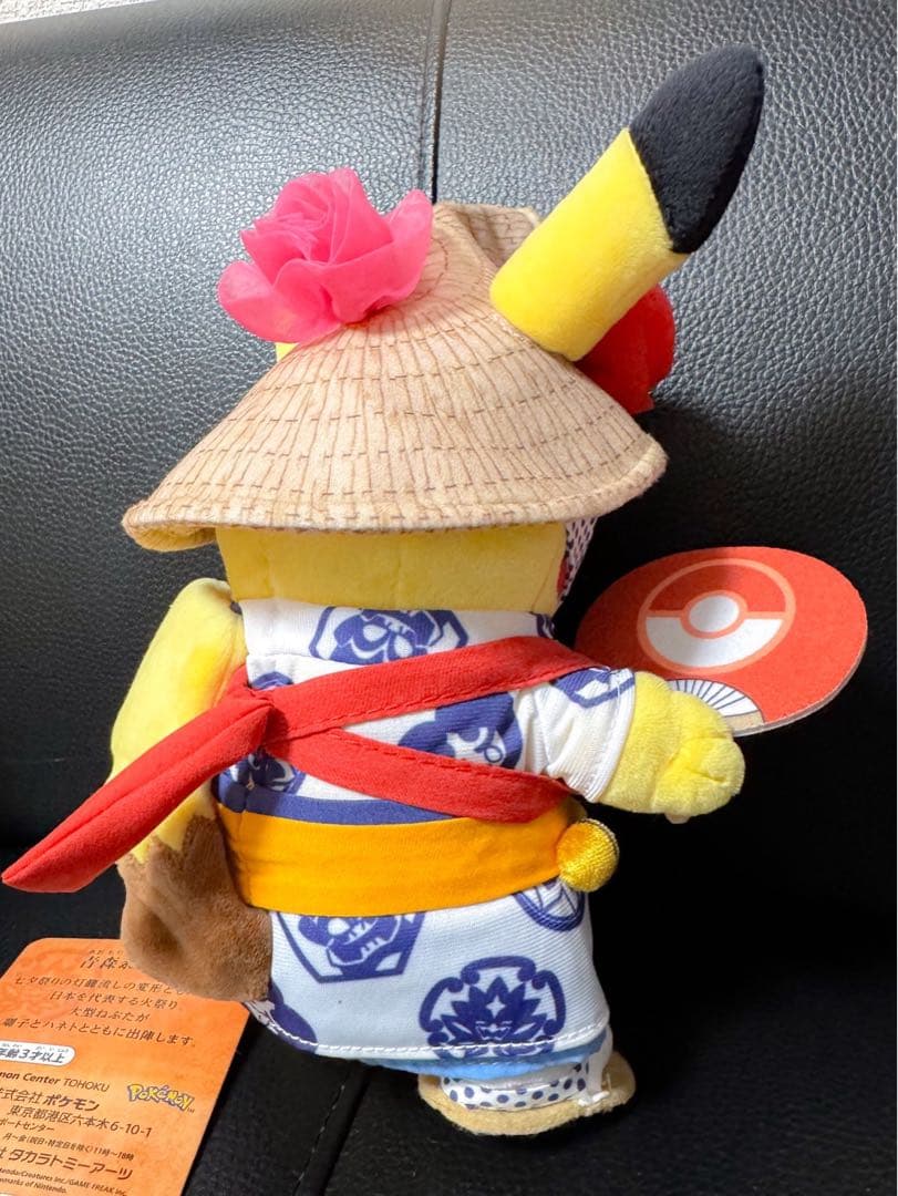 ピカチュウ　ぬいぐるみ　花笠　ねぶた セット