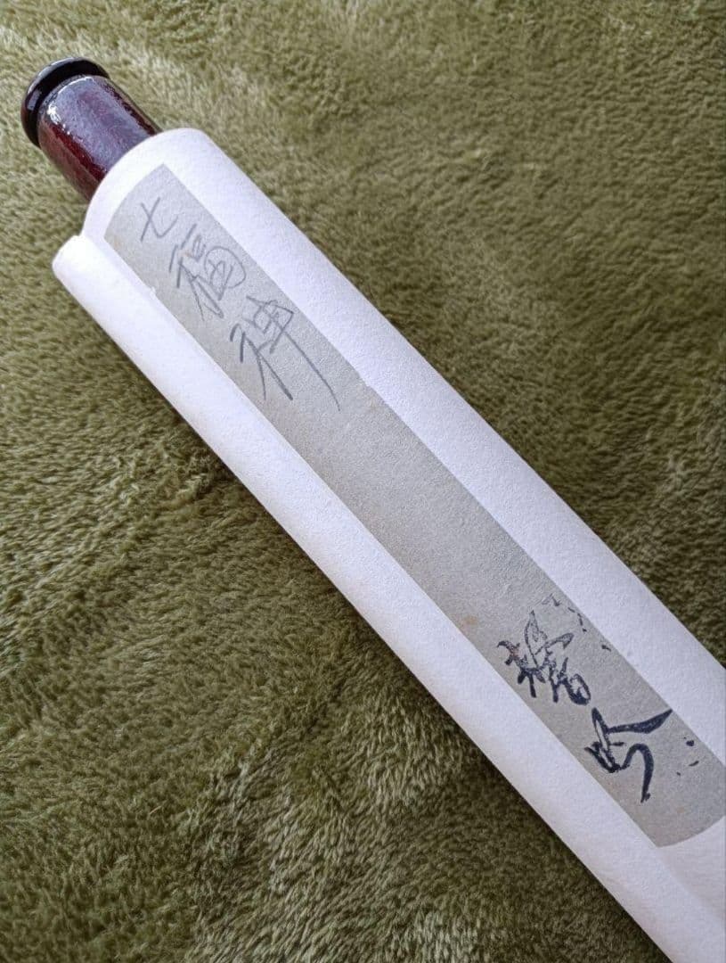 開運!【七福神 宴】掛軸 縁起物 おもてなし 絵 金運 商売繁盛 インテリア