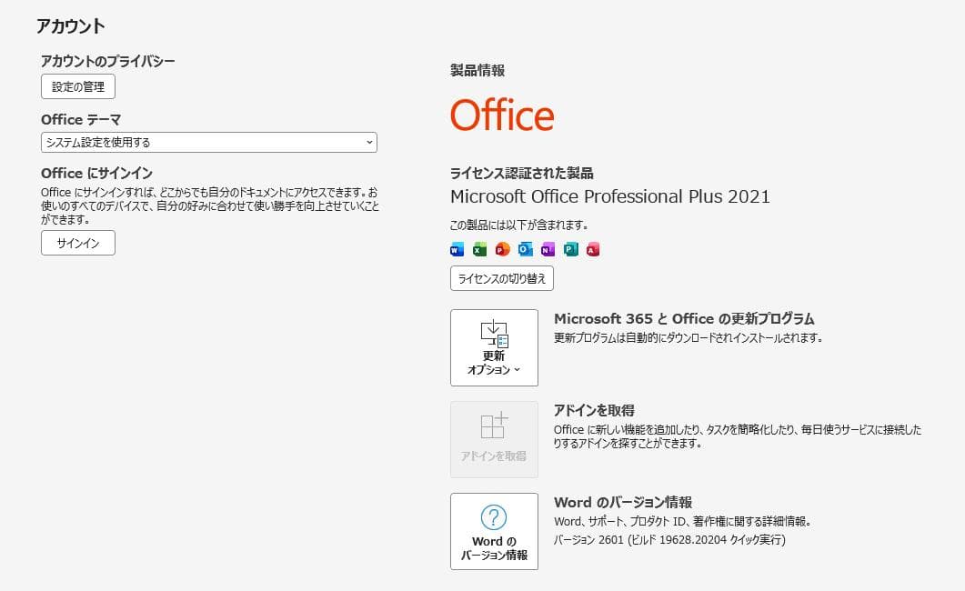東芝 13.3\" dynabook R73/A i3-6100u 8GB