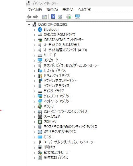 東芝 13.3\" dynabook R73/A i3-6100u 8GB