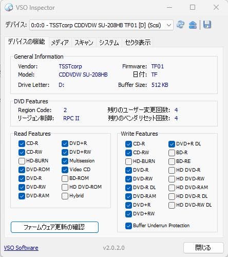 東芝 13.3\" dynabook R73/A i3-6100u 8GB