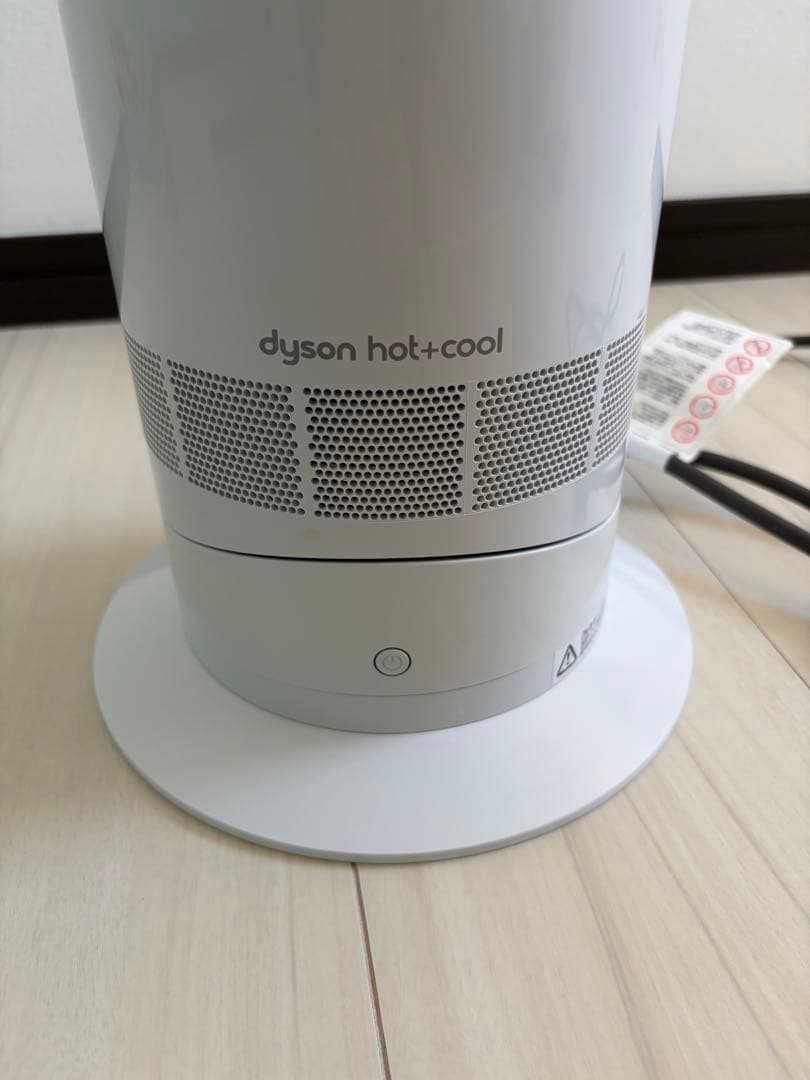 Dyson Hot + Cool AM09 2020年製