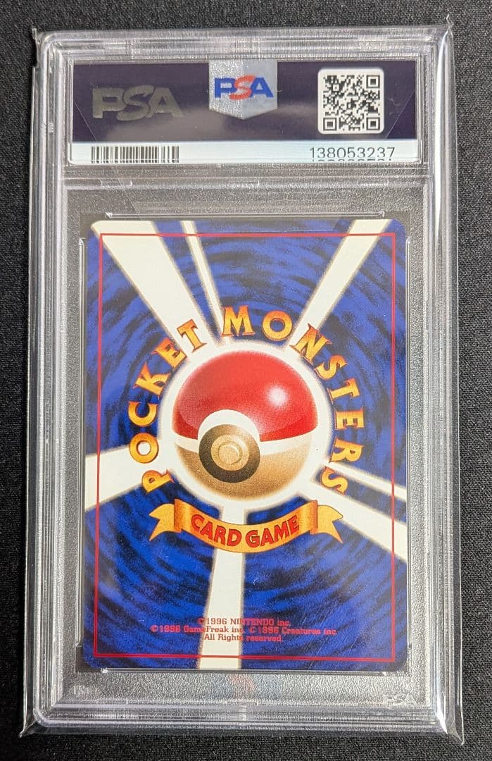 フーディン 旧裏 キラ PSA9 ポケカ ポケモンカード