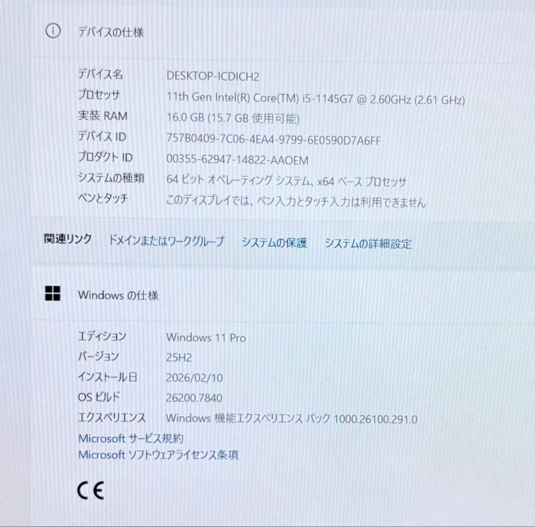 レッツノート CF-SV1/第11世代i5/16G/SSD256G㉚オフィス