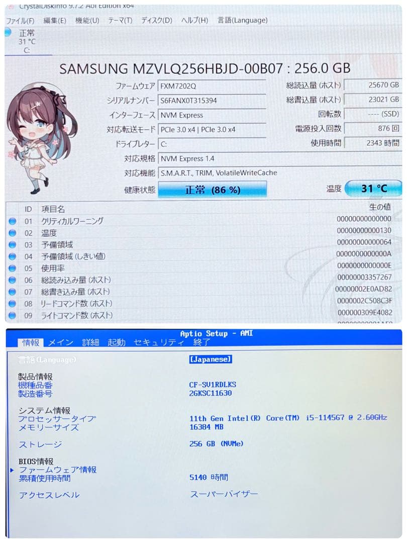 レッツノート CF-SV1/第11世代i5/16G/SSD256G㉚オフィス